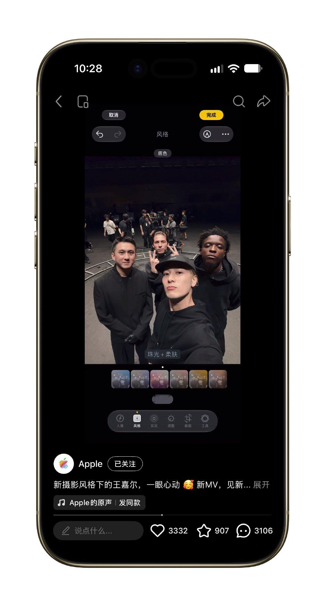 Apple小红书账号下两天前的iPhone 18Pro宣传视频（图片编辑）惊现Apple Intelligence图标，希望这不是bug。[污][污] ​
