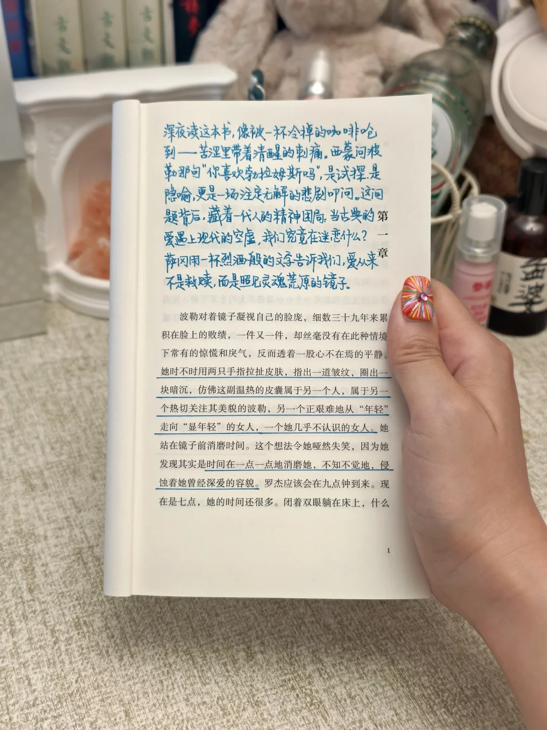 爱从来不是救赎，而是照见灵魂荒原的镜子