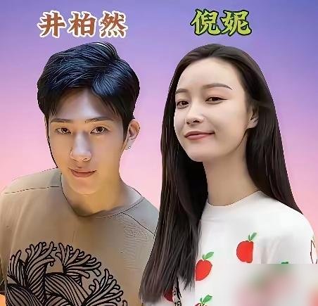杨洋李沁被扒了个底朝天，连2010年拍《红楼梦》时的青涩合照都翻出来了。那会儿杨洋演大宝玉，李沁演薛宝钗，俩人戏里没成，戏外倒是被拍到一块儿吃路边摊。后来杨洋拍《左耳》爆了，李沁在《白鹿原》里演田小娥，路子越走越岔。再后来杨洋跟乔欣传绯闻，李沁跟魏大勋上恋综，谁也没提过对方半个字。如今杨洋刚官宣《等