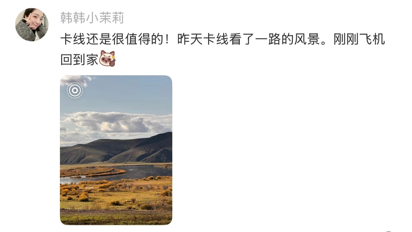 为什么年轻人一到秋天就想往外跑 ​