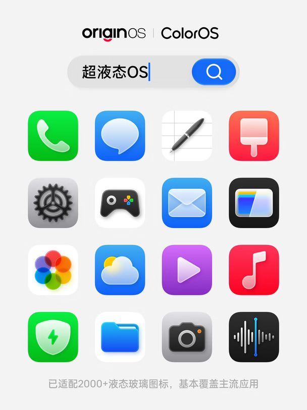 我在OPPO销量最好的主题终于上架vivo啦！