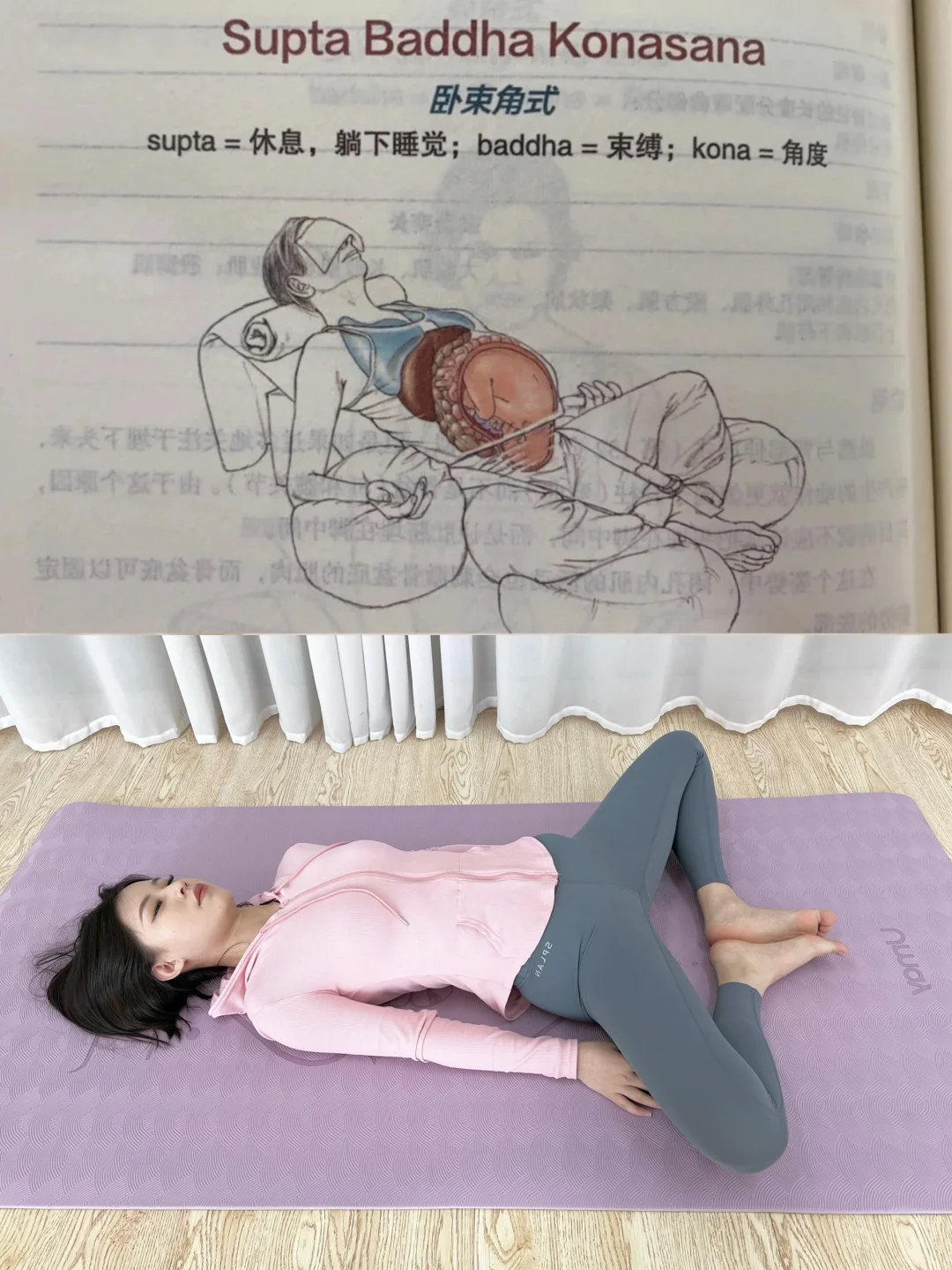 牛哇！五个瘦腿动作，闭眼练！