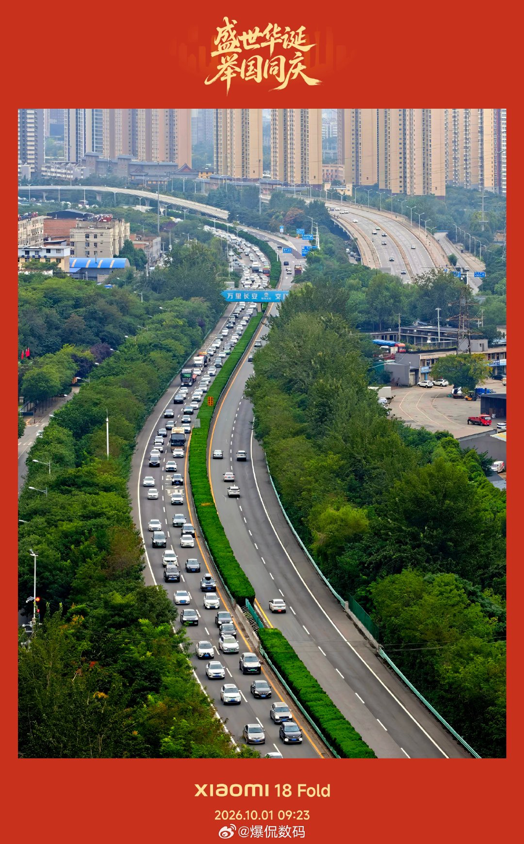 大奔驰小路虎，一堵就是一上午 ​