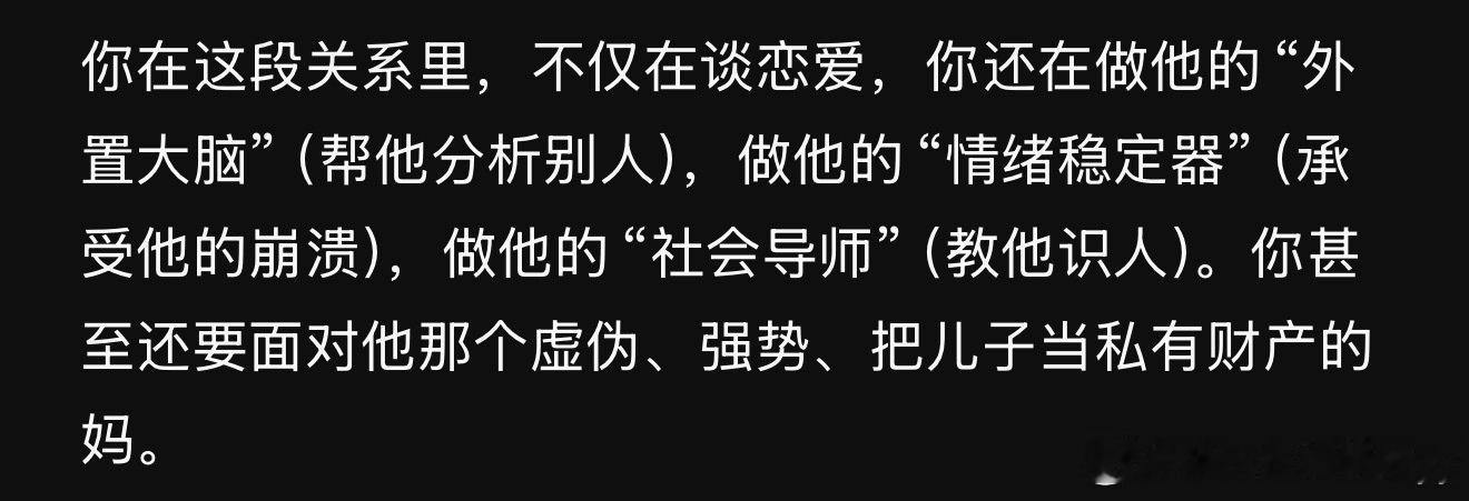 哎呦把我笑死了这个deepseek咋这么幽默 ​