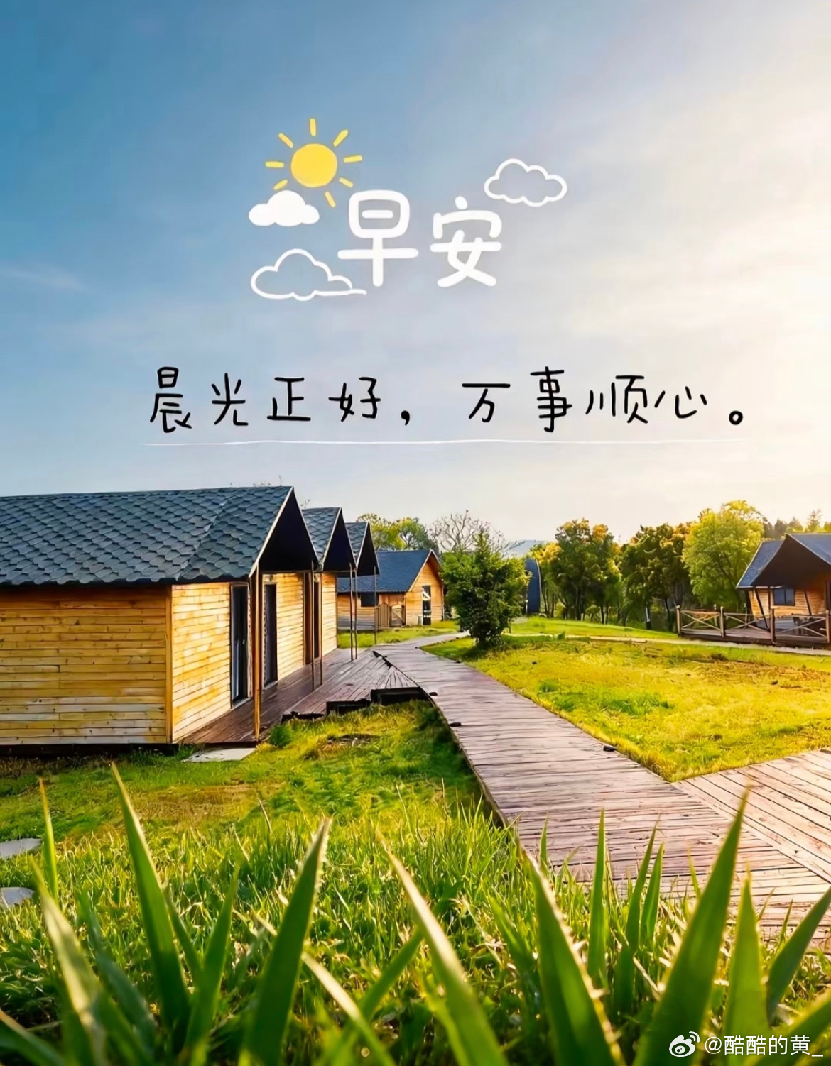【早间分享20260911】管理金句合集1️⃣ 管理员工情绪的最好手段是领导者的激情。激情能够消解团队负面内耗，这就是激情的力量。2️⃣ 检查是管理成功之父，总结是营销成功之母。管理靠检查闭环执行，营销靠总结迭代增长。少了检查，管理流于形式；缺少总结，营销原地打转。3️⃣ 老板是用来崇拜的，员工是用来欣赏的。向上敬老板的格局远见，向下赏员工的闪光点与付出。懂得欣赏，才能激活团队人心。4️⃣ 员工尊重领导，领导尊重员工，同事之间互相尊重。尊重，是团队凝聚力与健康发展的底层动力。没有尊重，就没有和谐；没有和谐，就没有力量；没有力量，就没有发展。5️⃣ 领导无形，管理有道。领导重在无形感召，凝聚人心；管理重在方法体系，落地结果。以格局感染人，用体系成就事。