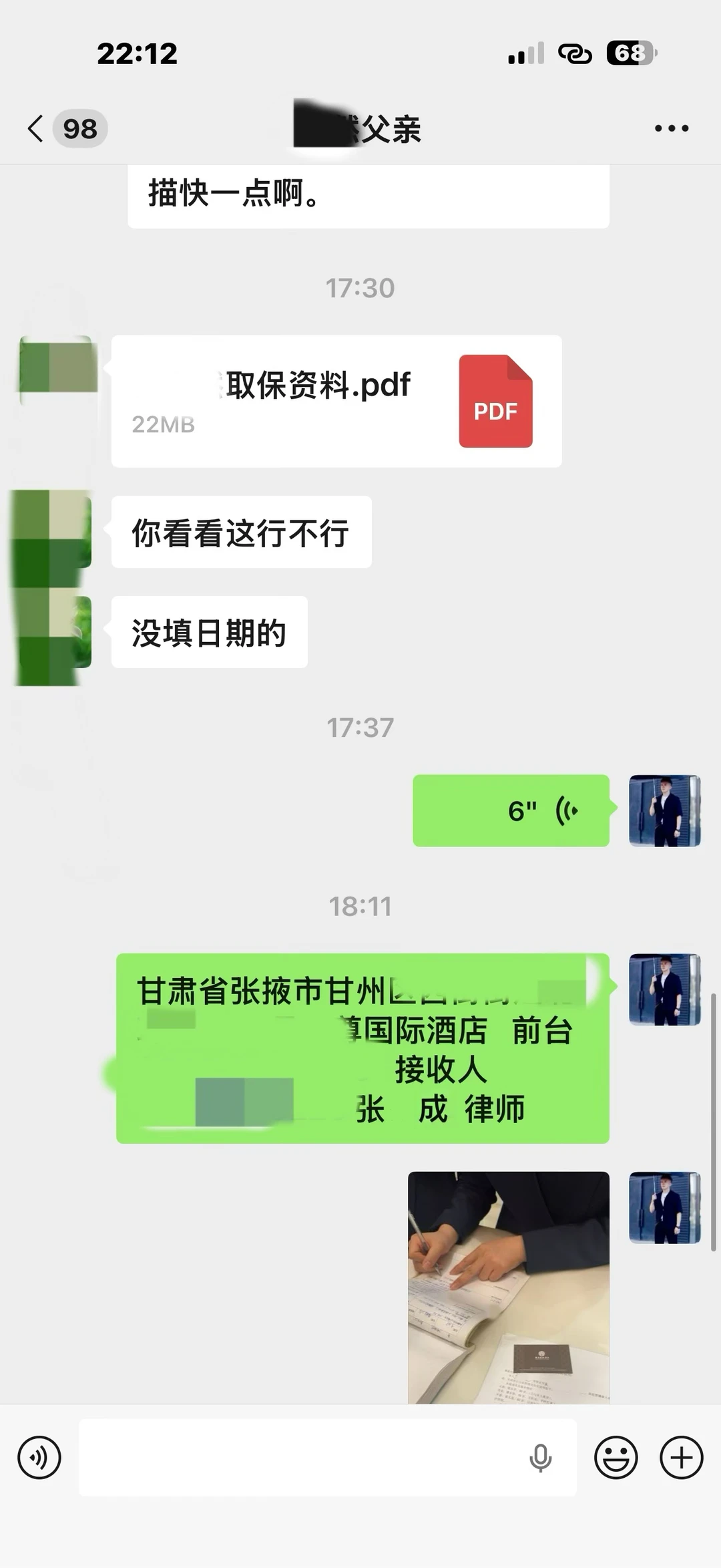 元宵还痴迷办案的刑事律师，应该算邪修。