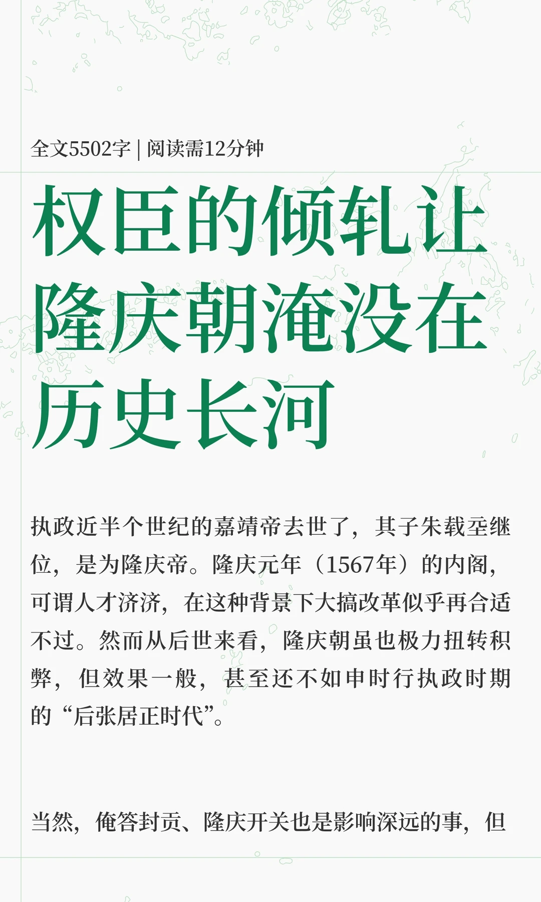 天下事，坏就坏在这里