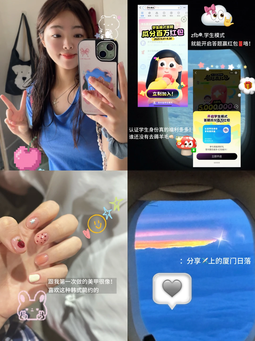 出国倒计时1️⃣天：对厦大说拜拜👋🏻