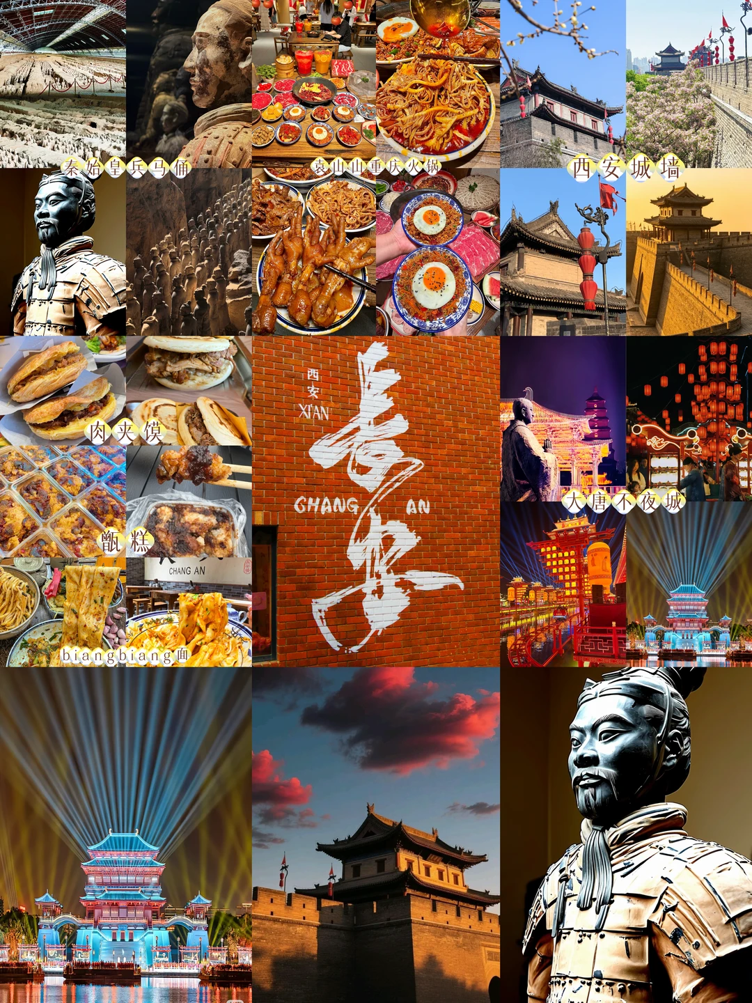 西安2天1晚逛吃 | 历史与烟火一并拿下！