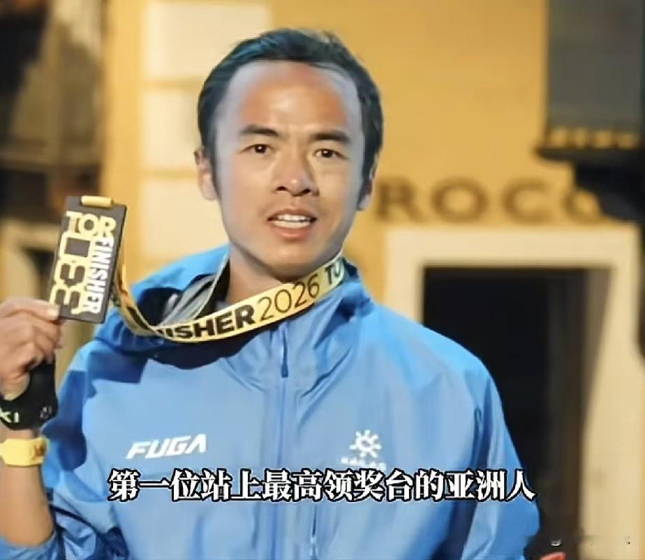 从外卖小哥到世界冠军，这个消息足以震惊全世界！
赵家驹拿下巨人之旅330公里的冠军。
他是这项赛事创办以来第一位站上最高领奖台的亚洲人。
狂跑65小时55分钟，成为亚洲冠军。打破了保持多年的赛道记录。330超马 赵家驹