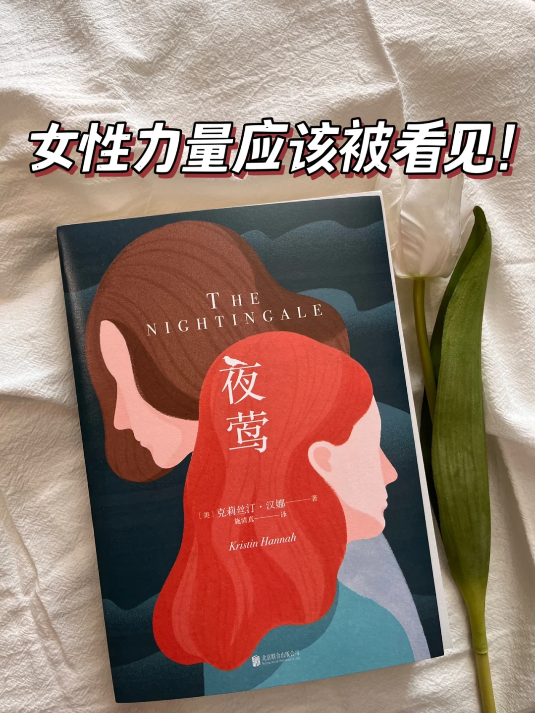 豆瓣8.9，写透了女性的柔弱与伟大！