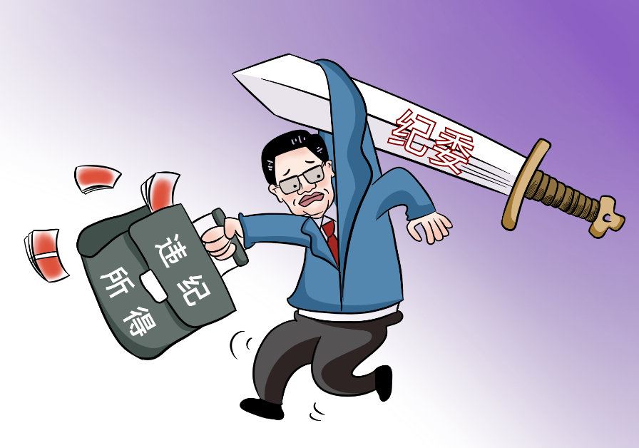 #辽宁省政协原副主席戴玉林被查# 真的印证了法网恢恢疏而不漏！戴玉林身居省级政协高位，如今被官方通报接受审查调查实在令人唏嘘。身居要职手握权力本该为民履职，却触碰纪法红线，任何违纪违法行为终究逃不过严查追责 ​