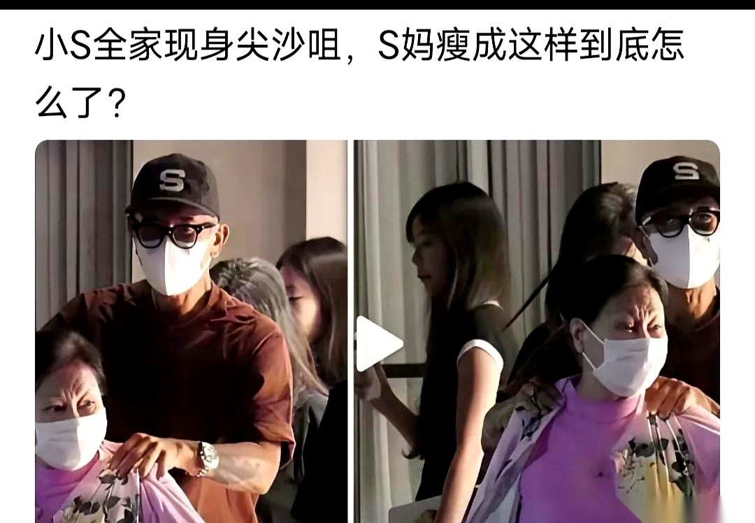 具俊晔和S妈黄春梅在香港尖沙咀一同出门喝茶被碰见了。
重新回归工作的小S在镜头前身形圆润状态松弛，同行的这两人却黑瘦干瘪得快要脱相。
大S离开的这短短一年多时间里，具俊晔掉没了十几斤体重，他几乎天天去墓园的行程一直没停下。
平时咱们总觉得，时间一长什么事都能翻篇。可真碰上大S骤然离开这种事，你看看黄