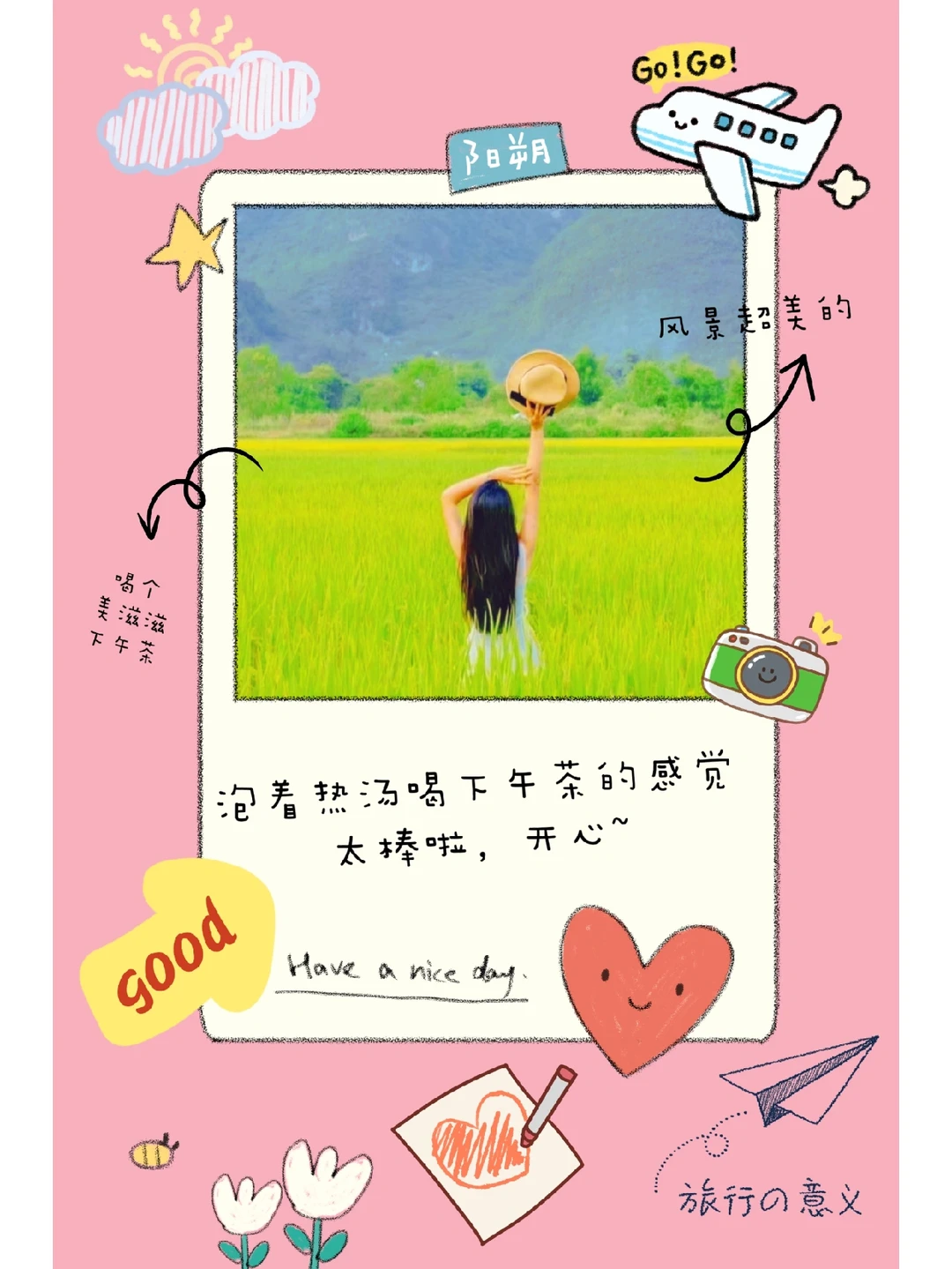 乐游骑行&山奢私汤|阳朔的美不仅只有二十元