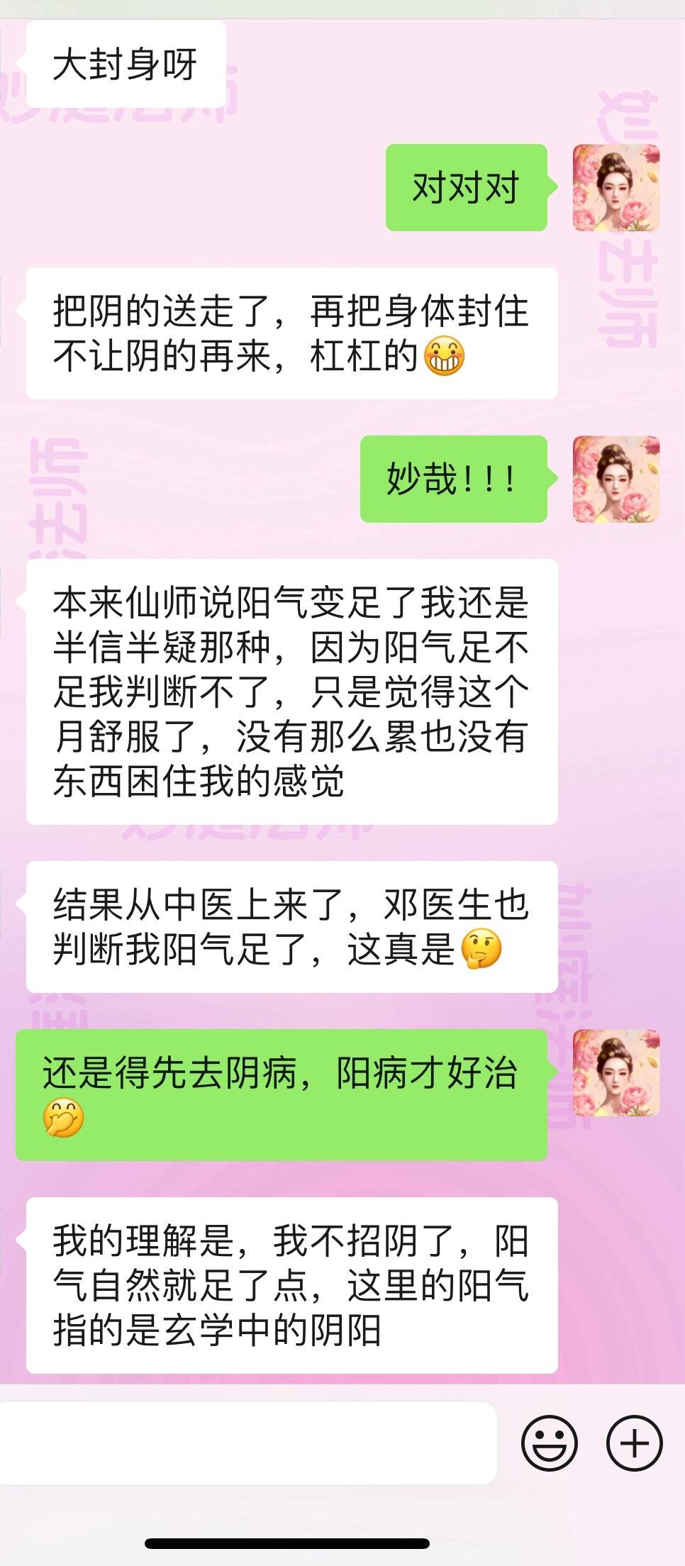 【先天法尊小故事32】 厉鬼寻仇

本故事纯属虚构

这个故事的主人公就是我，最近的亲身经历。很多事情不亲身经历，永远无法感同身受。

故事开始在6月20号的晚上，我做了一个梦，梦里在我住的附近，有骨灰盒打开了，骨灰撒了一地，我心生怜悯，觉得这个人的魂魄肯定不安。就给这个骨灰盒说，我帮你找师 ​