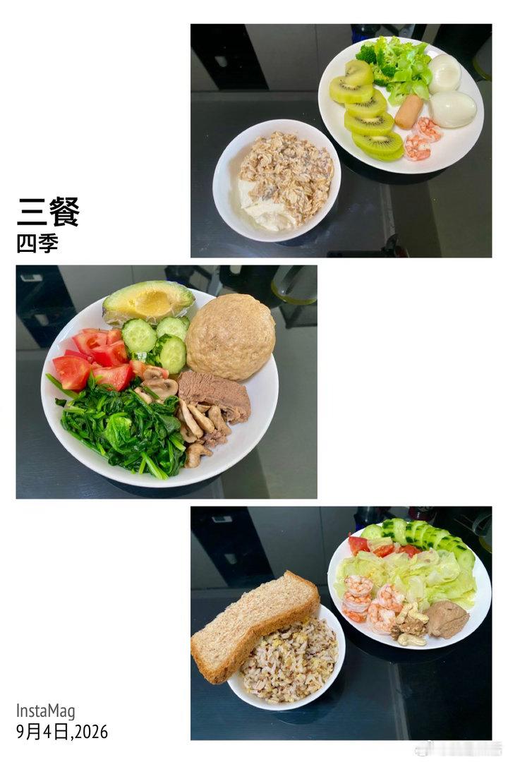 2026年9月4日周五
晴

去云霄路岛城暖心驿站(青岛能源泰能天然气有限公司云霄路客服中心)把老爸的已停用缴费卡里的余额转到煤气账户里。顺便查询了下自己家卡里的余额为零，不用转了。高效服务，分分钟搞定。

运动

开启徒手臀腿，隔日练。

第一周第一次
深蹲，3*20
单腿蹲，3*10
单腿臀桥，3*15
提 ​