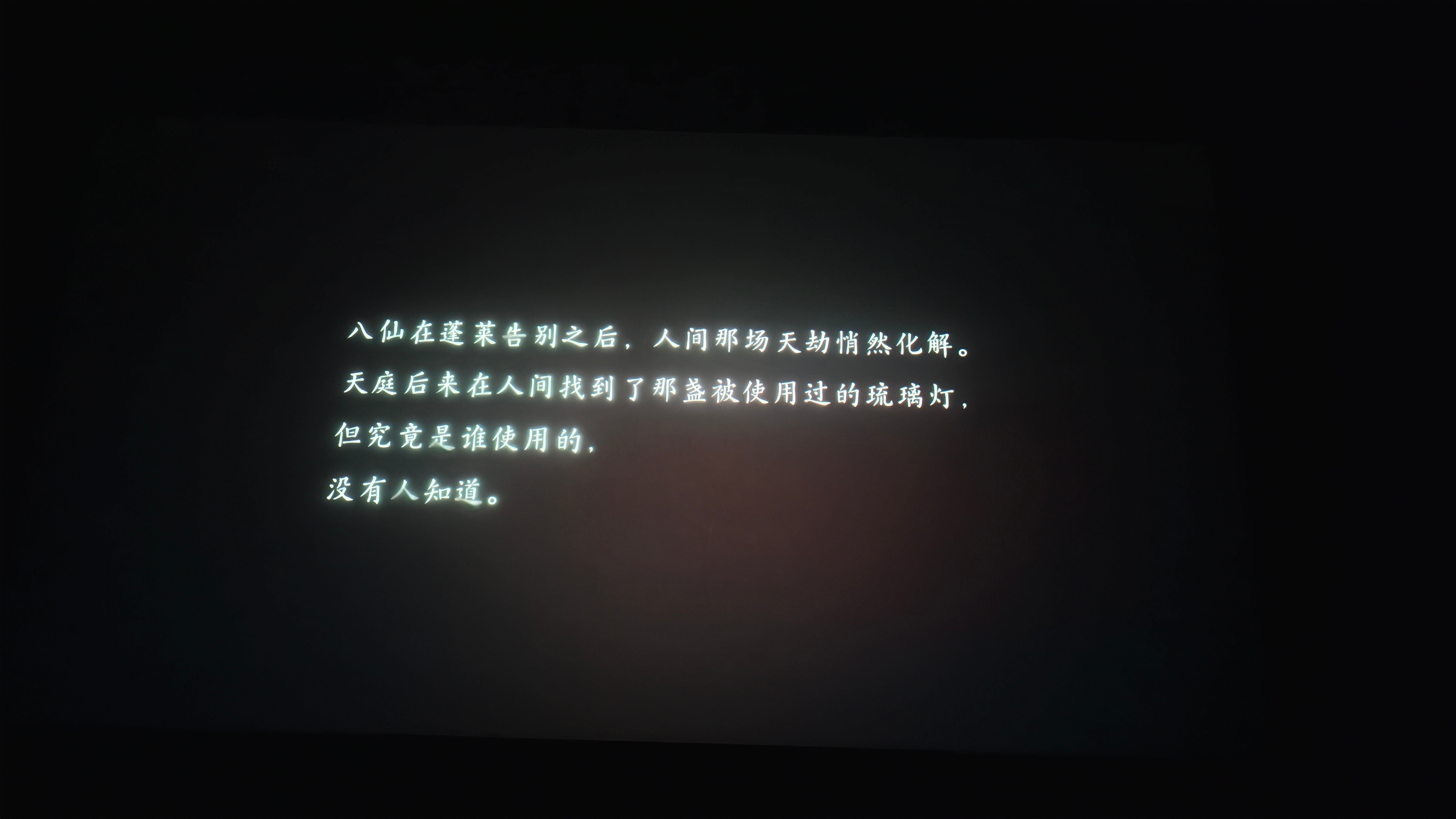 #电影八仙##电影蜘蛛侠:崭新之日# 
记录一下哈哈，观影当天忘记发了
后来还去看了蜘蛛侠🕷

国产动漫真的越来越好了
好看(♥∀♥)环环相扣
剧情反转反转再反转
骗术的最高境界是瞒天过海
钟离权当年被逐出师门
做了他认为对的事情
​为报幼年赠衣之恩的吕洞宾
​化身“无心昌”拯救苍生
​“昌”字无 ​
