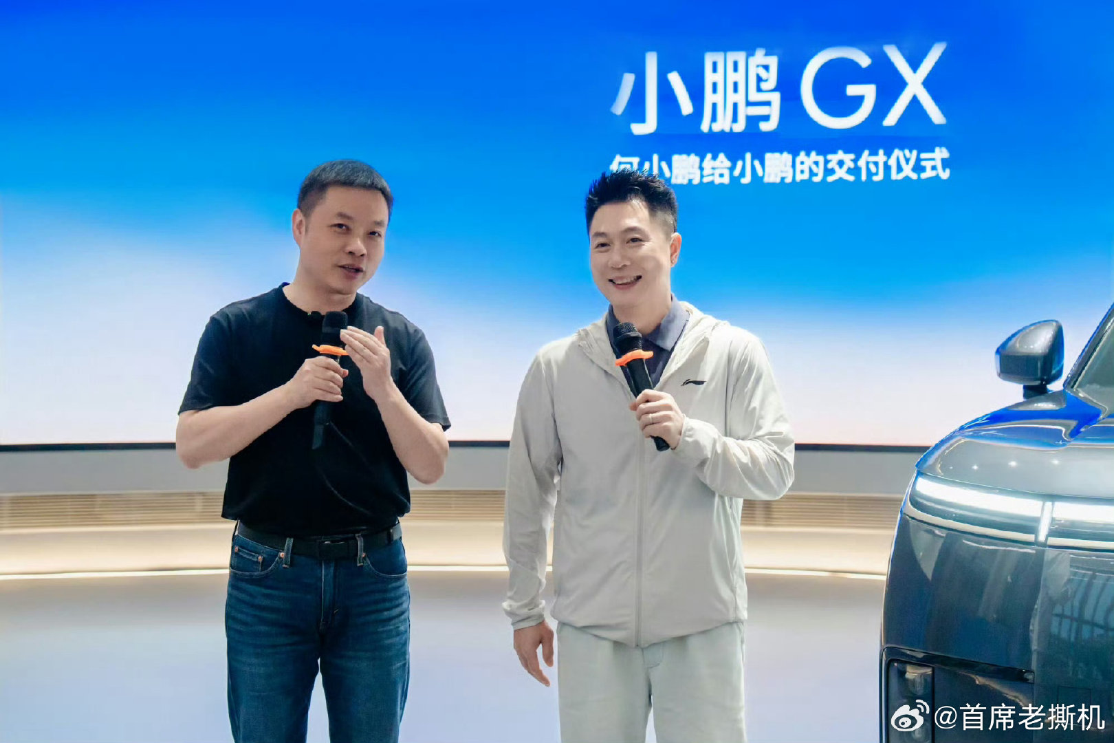 #小鹏给小鹏交付小鹏# 网友可太会玩梗对对联了:

大众给大众生产大众

李想给李想交付理想

“下联”你还能想到哪句？ ​