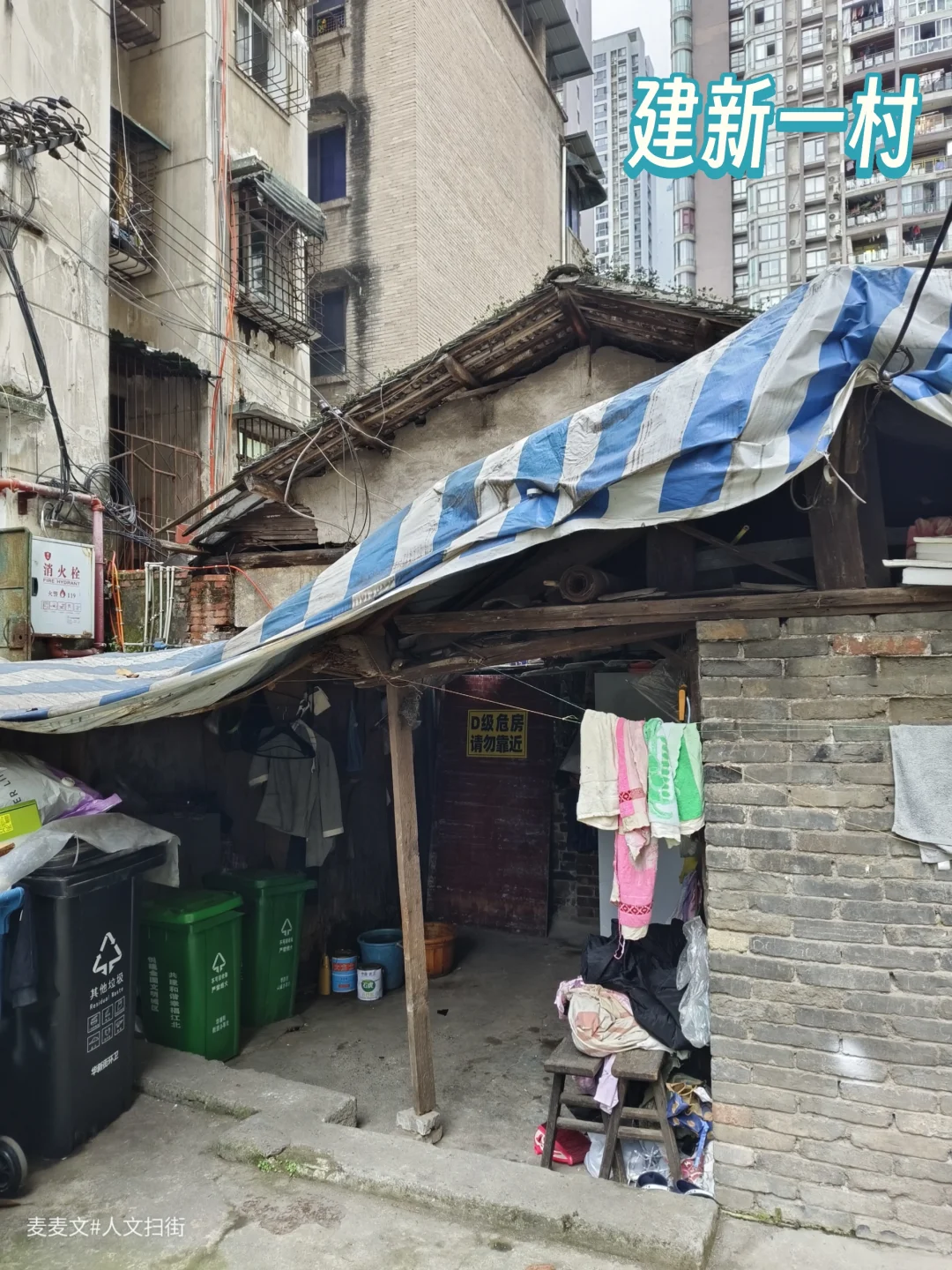 【江北】建新一村50年代的老房子还在呼吸