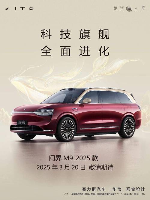 拥有诸多令人瞩目的亮点。它搭载了先进的智能驾驶系统，能精准识别路况...