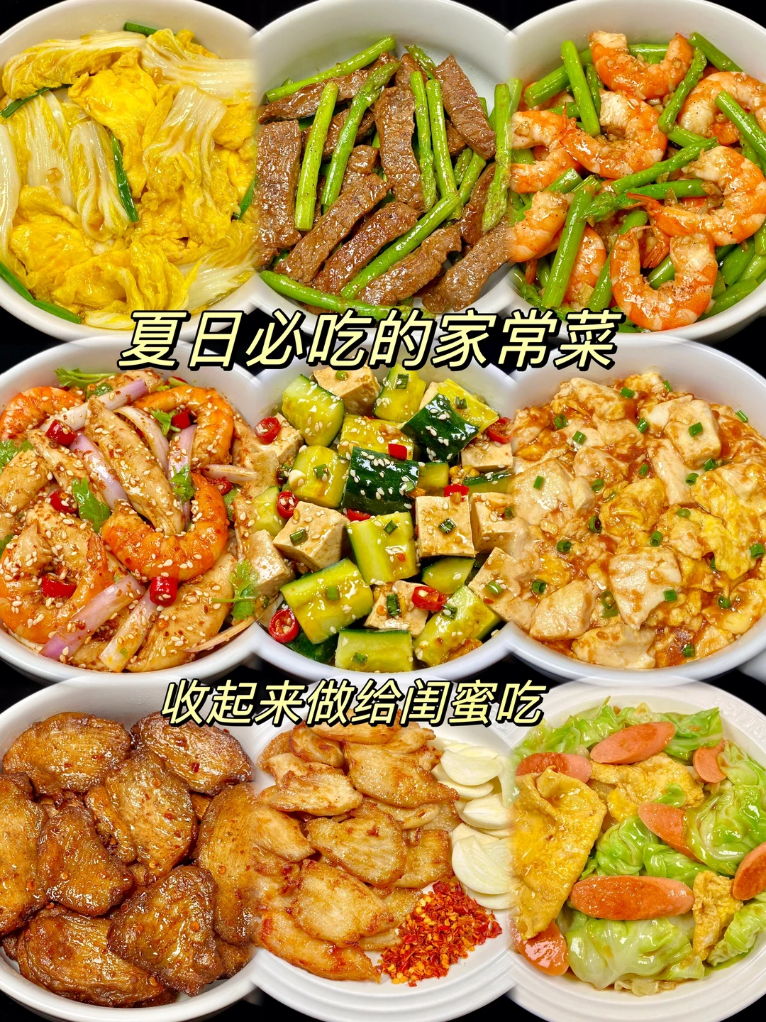 破防了，家人们一定要试试这道菜！！