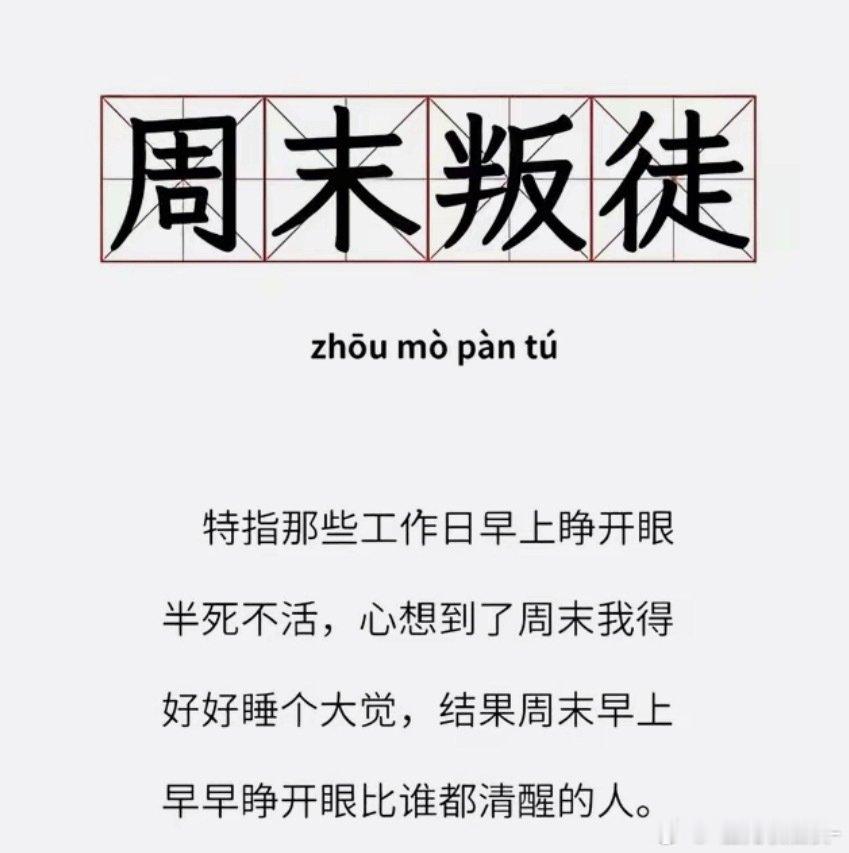 #张婧仪[超话]#