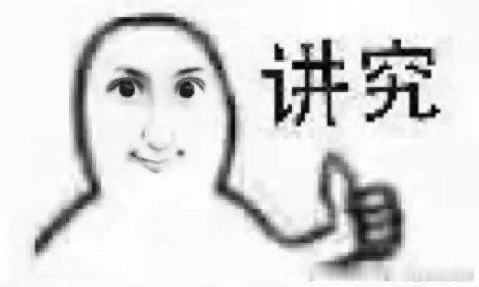 #未来造飞机会跟造APP一样简单# 上海外滩大会的分享中，王潜认为具身智能和大模型融合，能够重构高端工业的研发逻辑，让大型装备制造拥有近似开发APP的灵活速度 ​