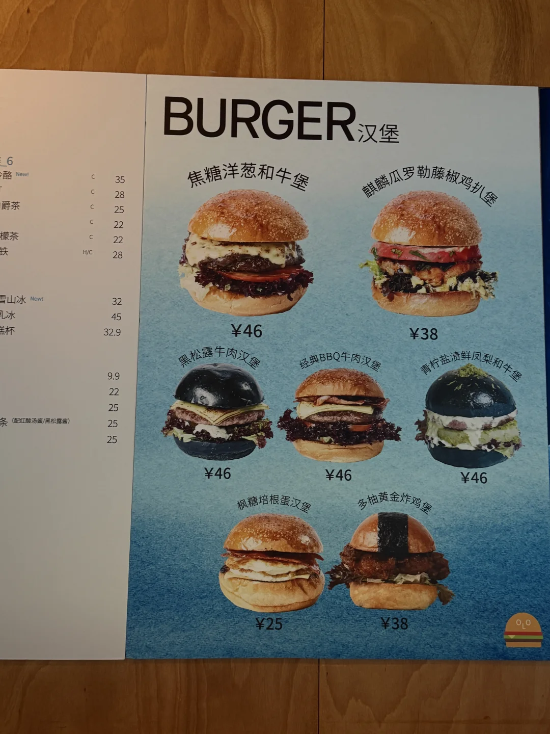 广州前二好吃的🍔