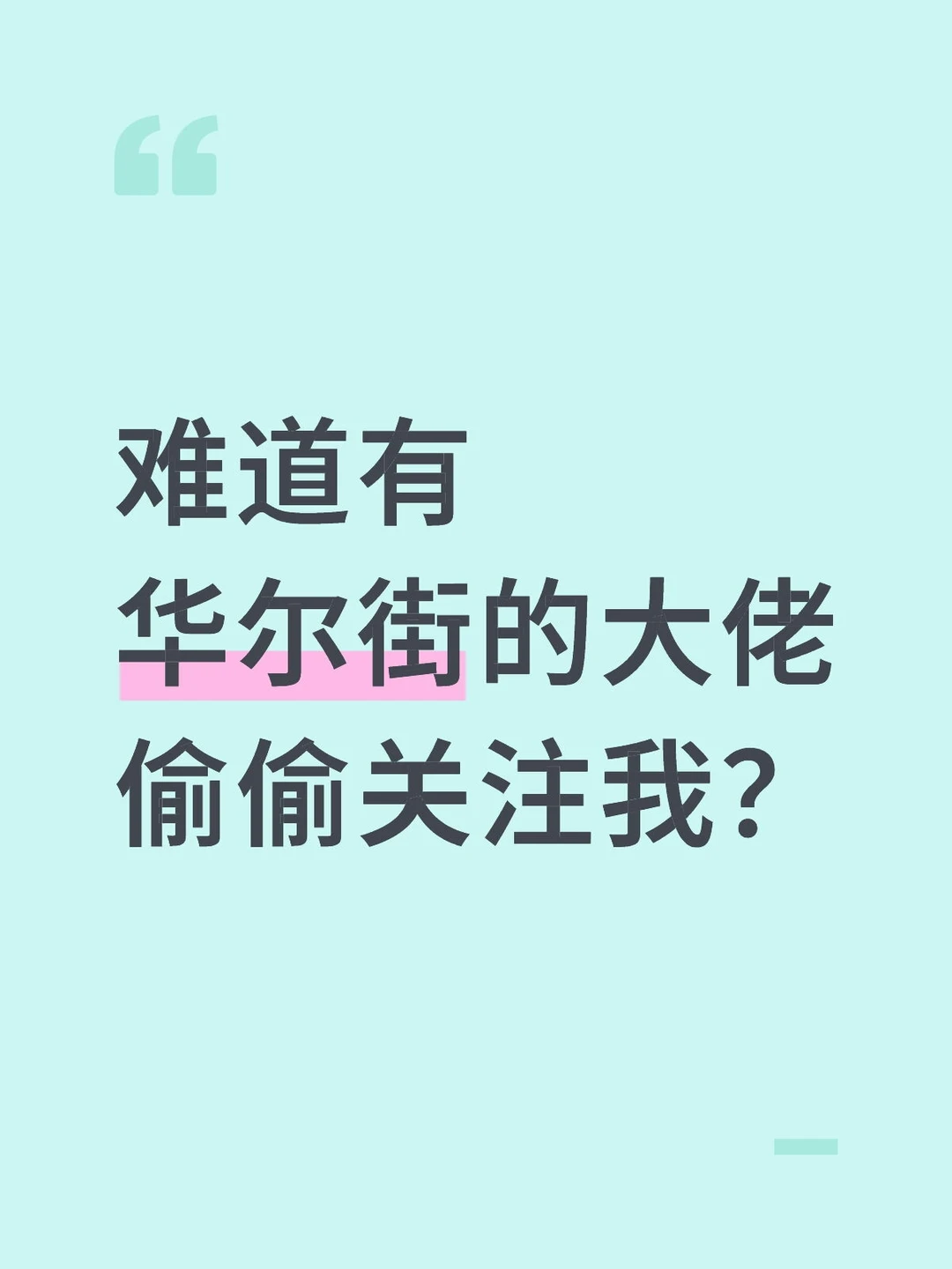 我猜26年美联储降息150基点，同步开启QE