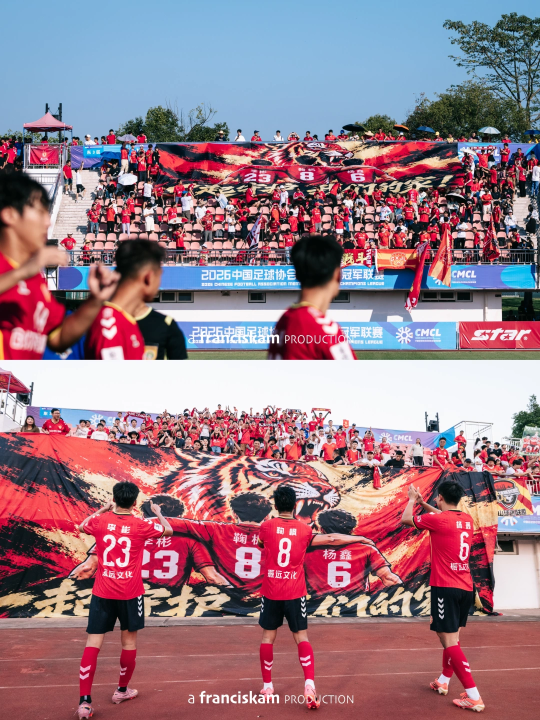 26中冠｜新疆兵超vs广东晨星聚力 📸