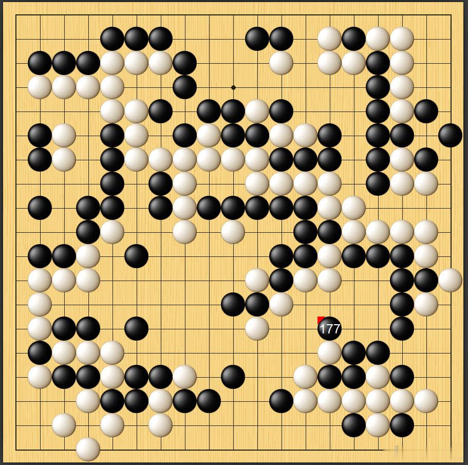 简单回顾一下决赛胜负处。图一（实战图），柯洁黑177考验党毅飞，是打劫...