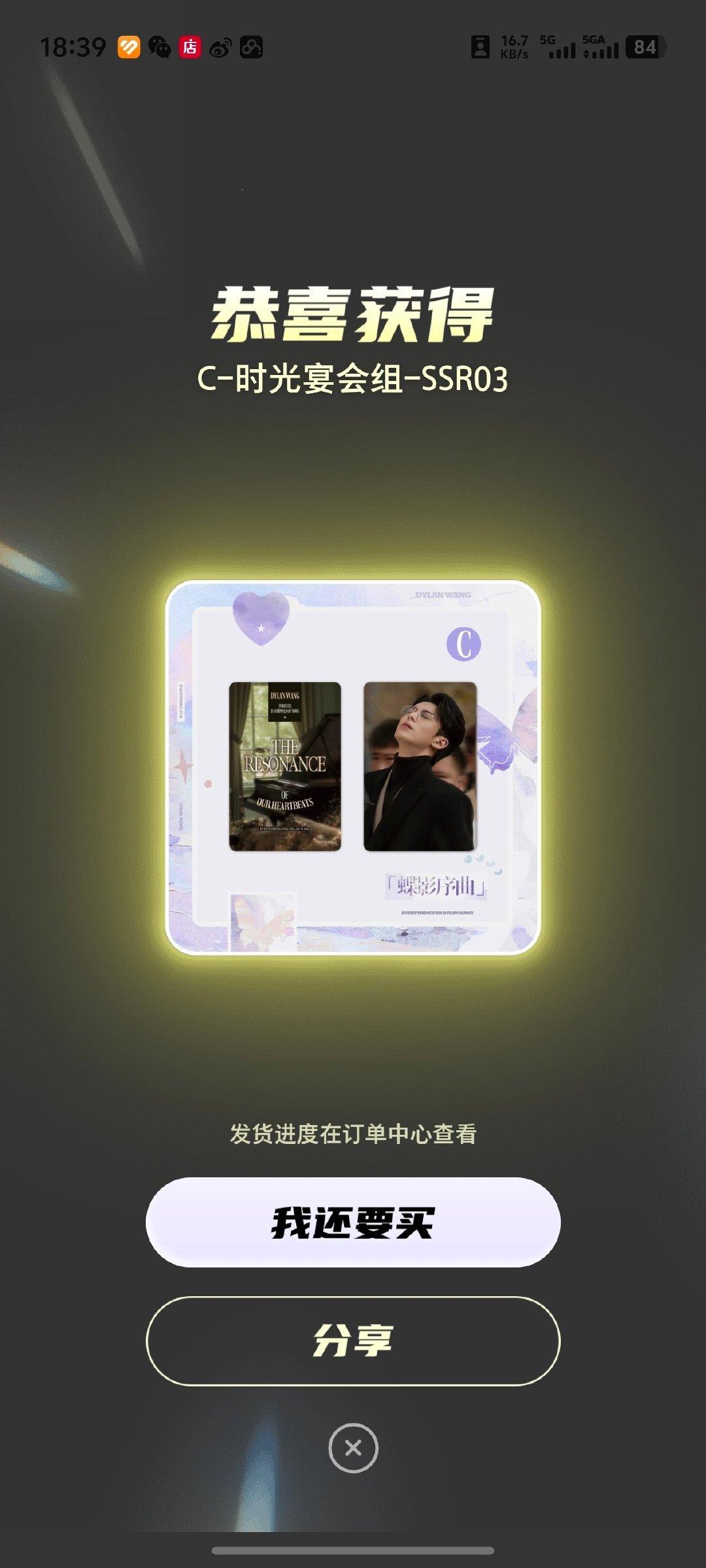 #王鹤棣[超话]# 五抽里面出了纸巾，还不错了，毕竟我很非 ​