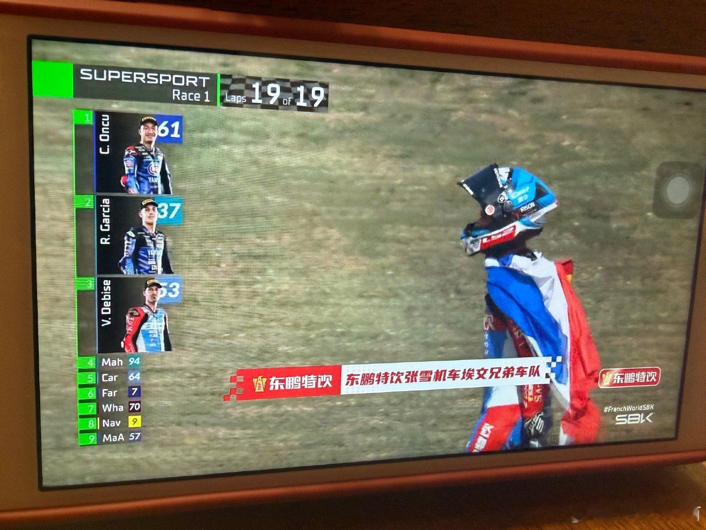 WSBK法国站R1：德比斯收获季军，卡里卡苏洛拿下第五名！刚刚结束的WSBK法国马尼库尔站R1正赛，张雪机车德比斯斩获第三名登上领奖台，队友卡里卡苏洛取得第五。#张雪机车获得WSBK法国站R1第三和第五##德比斯获得WSBK法国站R1季军# ​