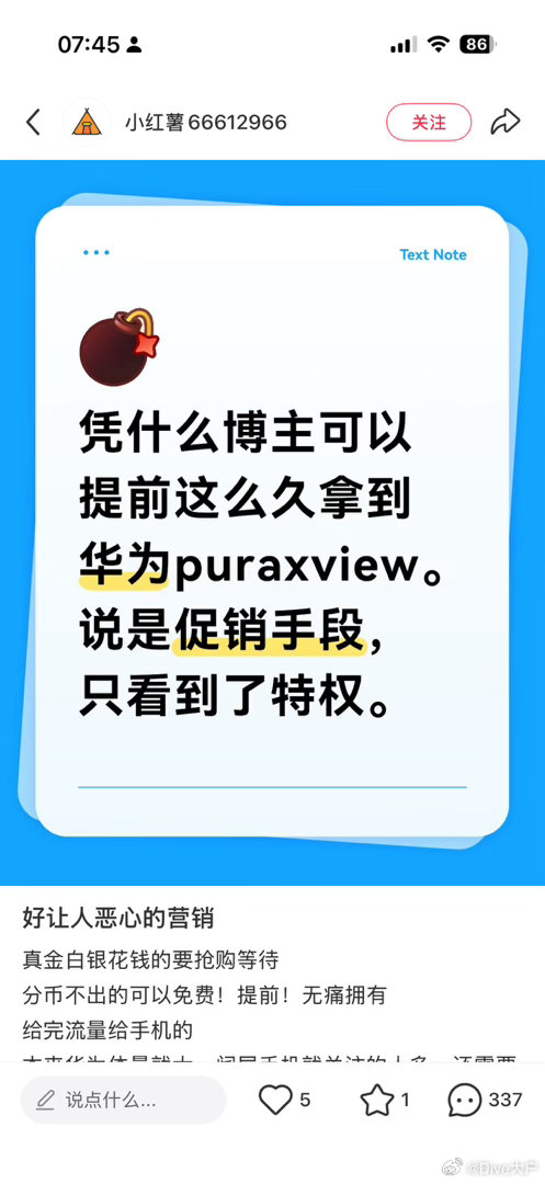 从未想过的角度[笑cry] ​