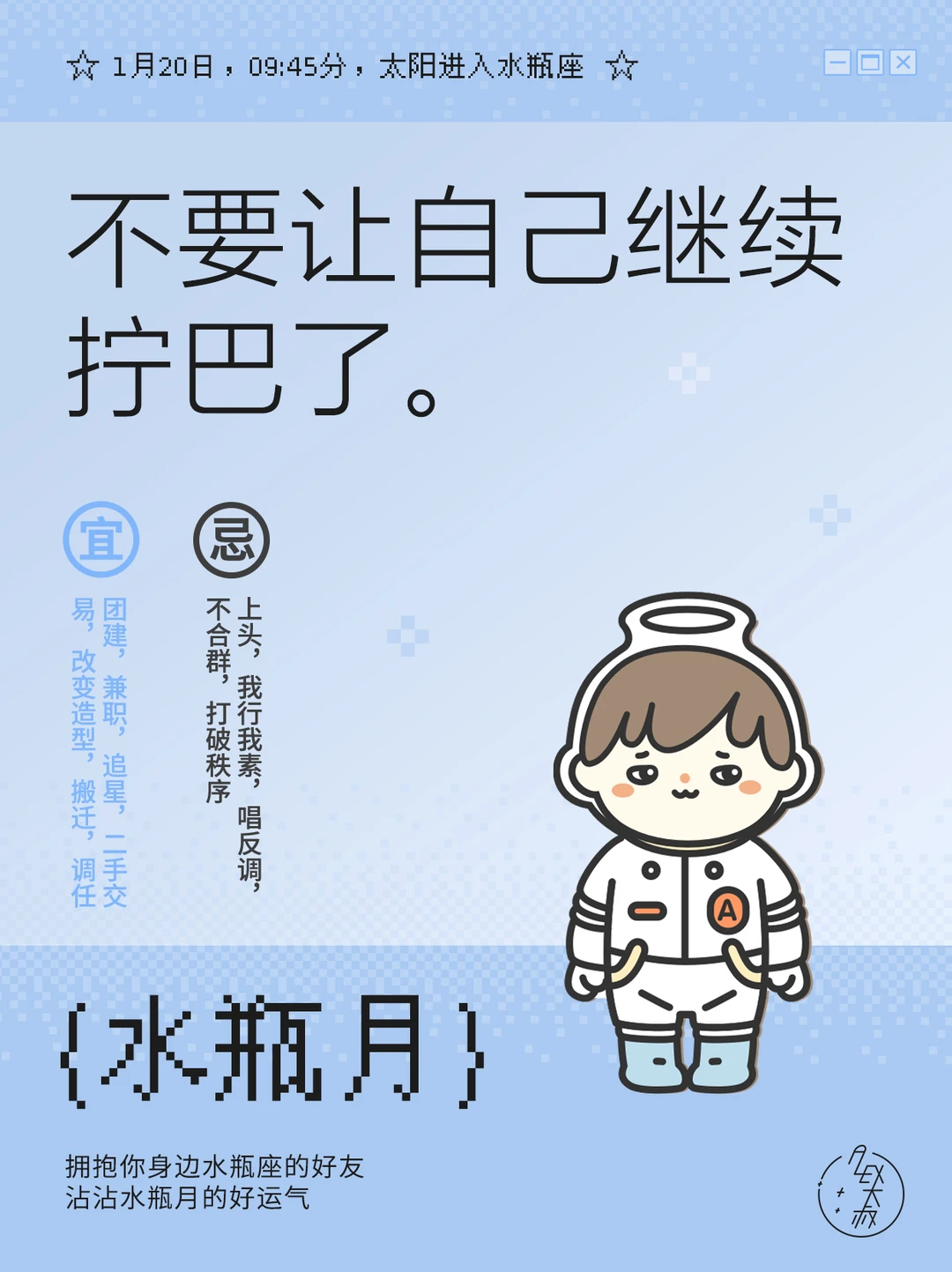 好运，喜事，来临