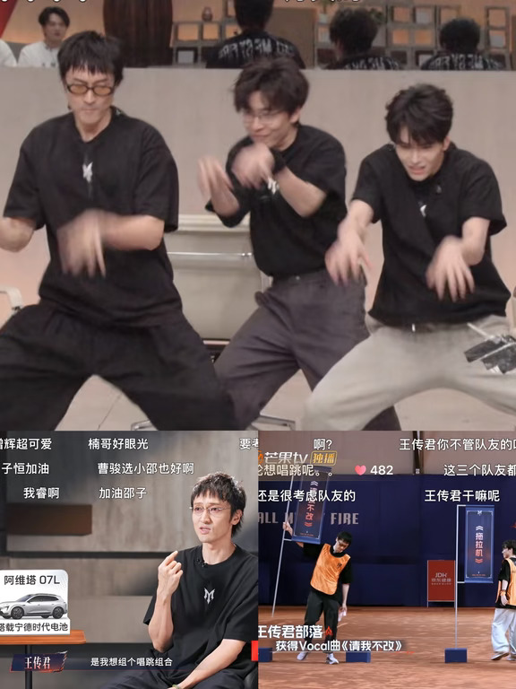 王传君选歌受害者除了小沈阳，别忘了邵子恒