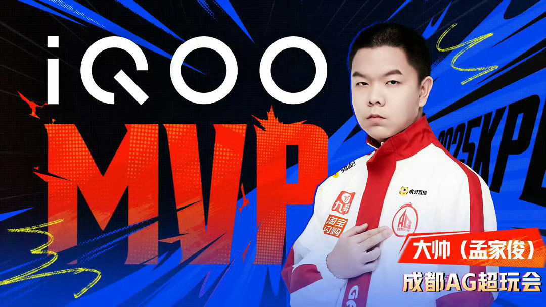#大帅MJJ[超话]# 9.7贴贴（FMVP一周年快乐） ​
