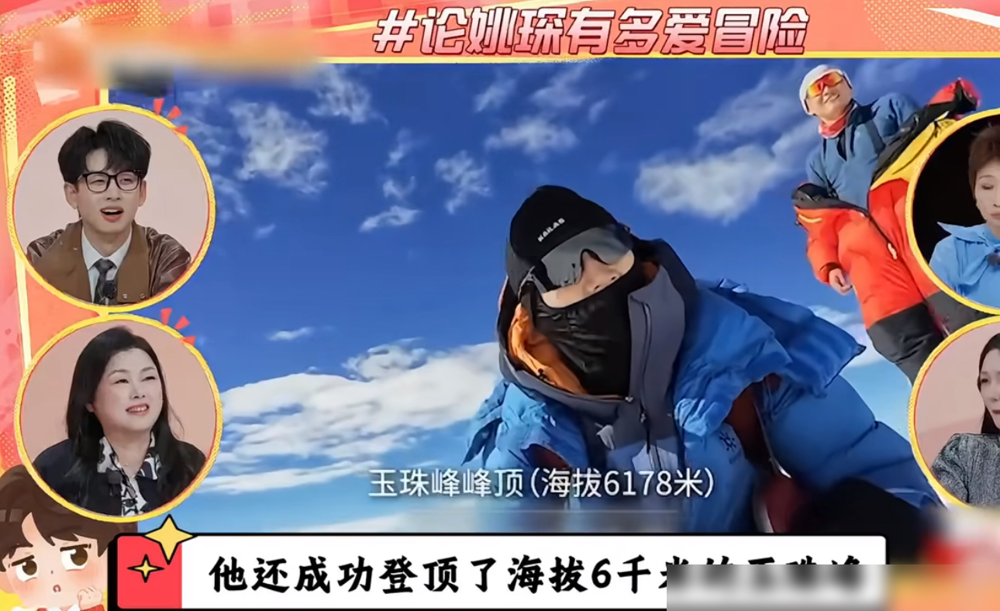 28岁的姚琛，独居北京，八块腹肌，生活高效又自律。因为《披荆斩棘》开始关注他，没想到越了解越上头，吃得健康，练得认真，还热衷户外，整个人像把日子过成了标准答案。
这种极致的自律，直接砸在了业务能力上。赛前体测，他1分钟翻完22次80斤轮胎，刷新纪录拿下第一。到了8月15日的初舞台更猛，一首单曲全程