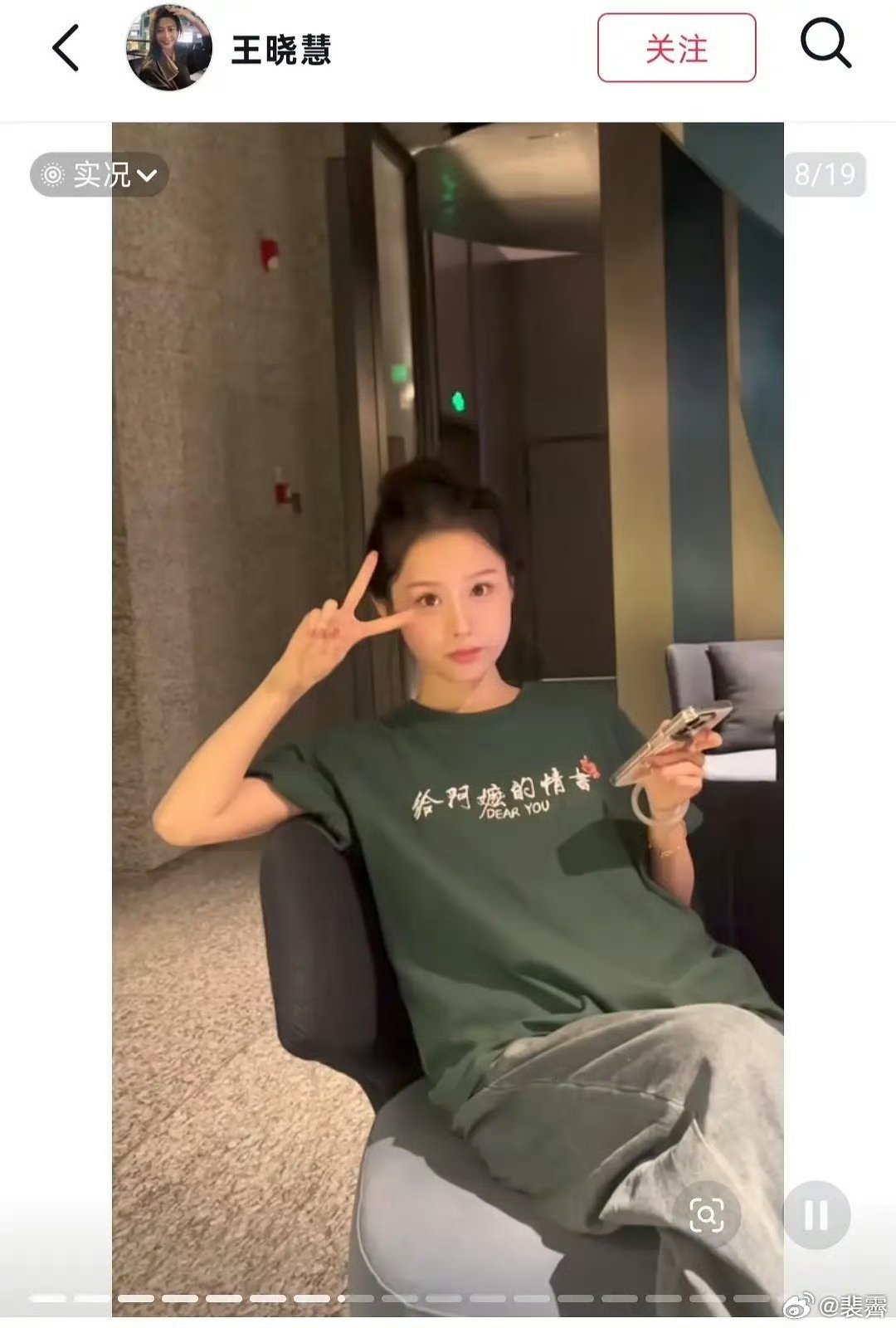 这个状态真的像怀孕六七个月的吗 ​​​