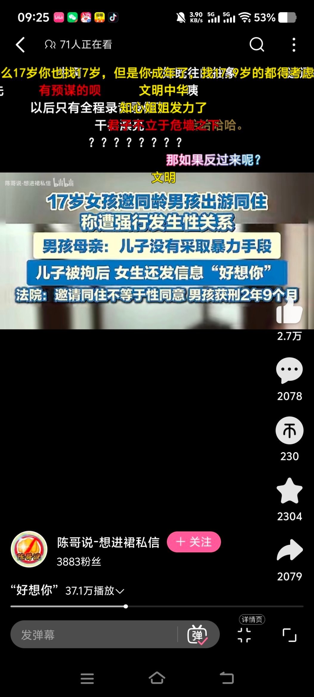 612 《好想你》 ​​​