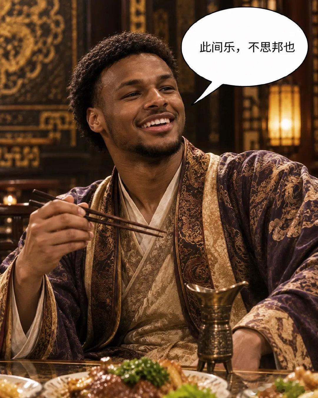 抖音网友制作，安乐公—布朗尼

#詹姆斯##nba##东契奇# ​