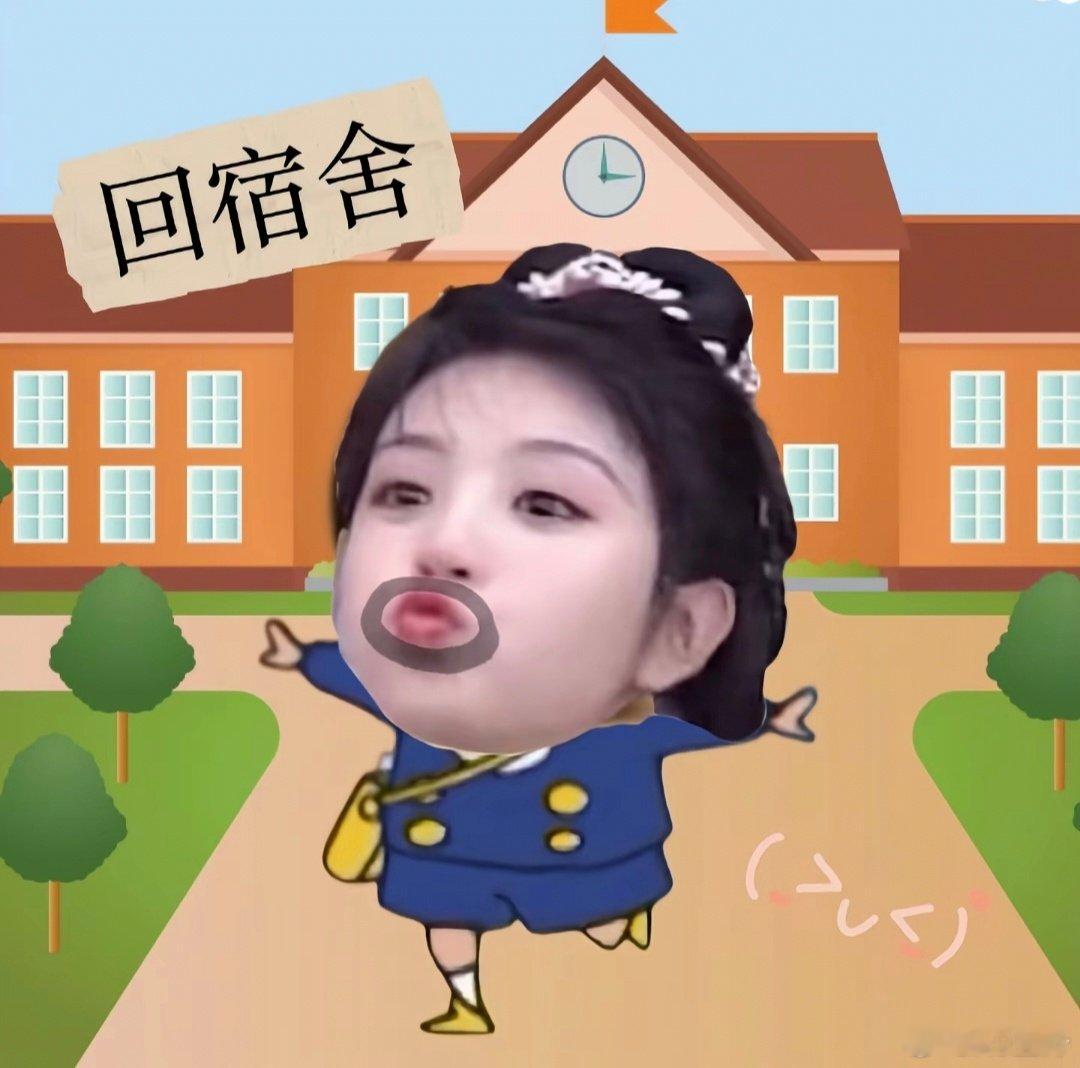 #田曦薇[超话]# 上学belike[写作业][写作业][写作业] ​