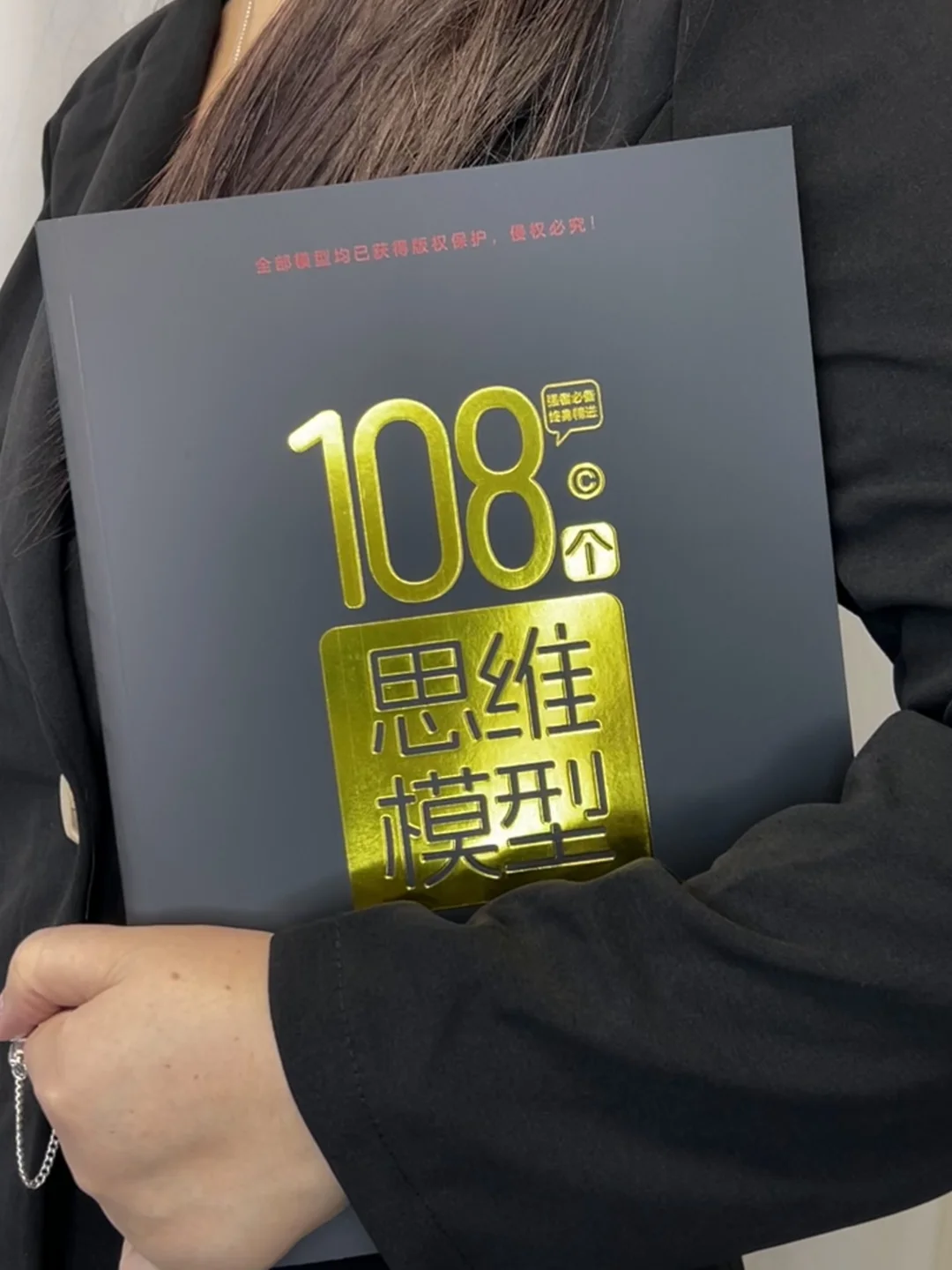 社会生存的底层逻辑，是分三步修炼自我核心