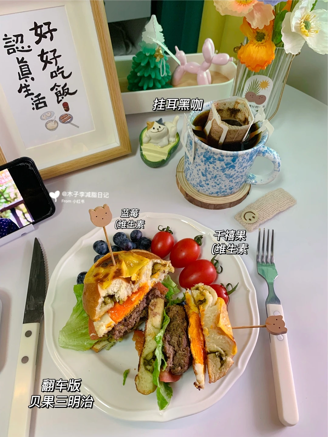 👧🏻已瘦27斤|我要永远精致 永远控制体重！