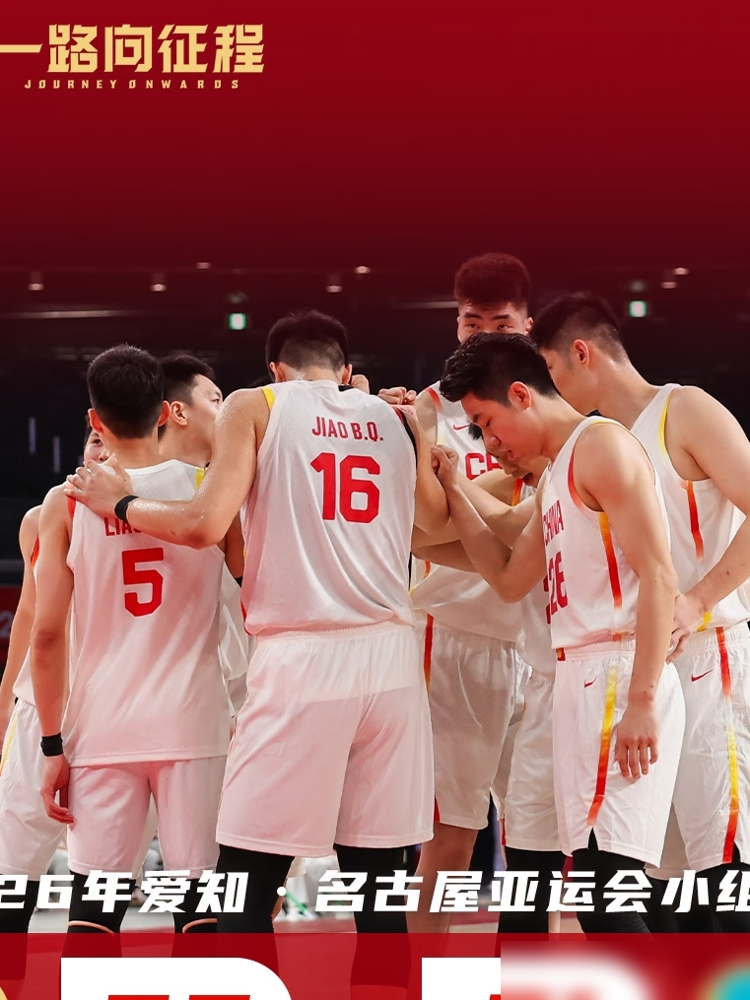 赵睿、胡明轩、崔永熙、王俊杰、杨瀚森，这五个人摆出来，乔尔杰维奇看了都得愣一下。
先说崔永熙和张镇麟。乔帅当初是真敢用，直接把小崔按进首发，张镇麟也没落下。现在你拿崔永熙顶张镇麟的位置，等于把乔帅试了两年的锋线逻辑推倒重来。
再说胡金秋。乔帅原话摆在那：他来之前，体系就是围着周琦转的。教练看的不