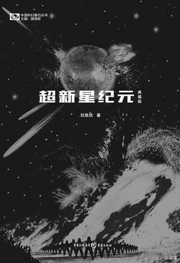 科沿社 | 科幻短剧过审、苹果涨价与复联5爆料  科沿社作者｜周慕白记...