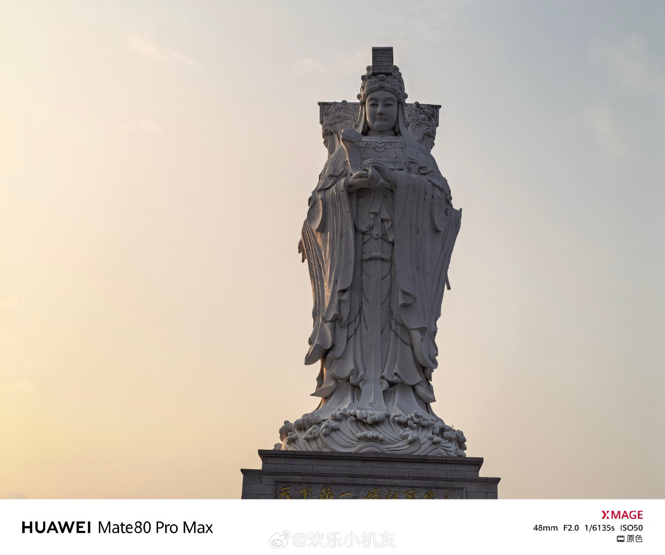 一组 荣耀Mate80 Pro Max原片
去本地妈祖庙玩
随手拍的 ​​​​
没有修图
还是很给力的 ​​​​