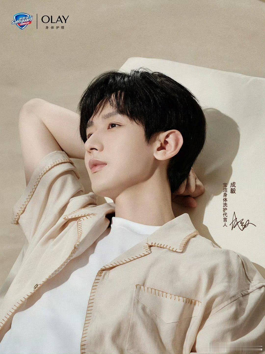 #成毅麦架钓鱼#cy#成毅狩谎搭戏古天乐#

衣袂翩翩，意气潇洒，成毅哥哥演绎的江湖，每一帧都是心动的信号！

成毅｜卢云 | 两京十五日 | 朱瞻基 ｜狩谎｜林彦廷 ｜赴山海｜萧秋水｜李沉舟｜肖明明｜天地剑心｜王权富贵 | 长安二十四计｜谢淮安｜​