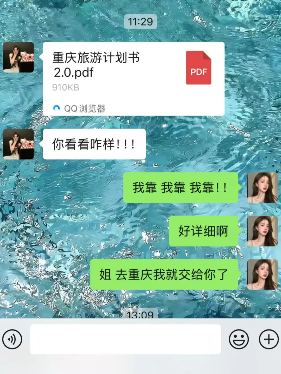 被J人闺蜜做的重庆攻略狠狠震撼住了！