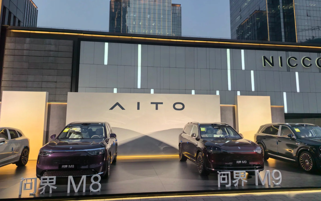 赛力斯汽车9月销量公布，同比下滑38.5%。 ​